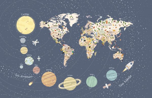 Фотообои Карта мира с планетами синяя