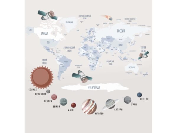 Фотообои Карта мира с планетами и спутниками 2